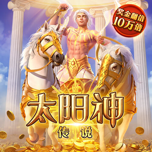 hjc黄金城登录