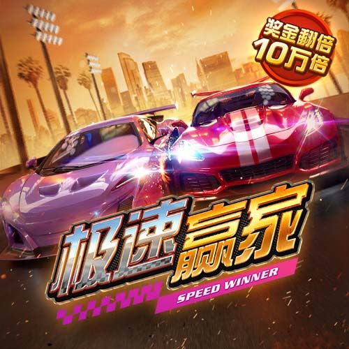 永拿体育官网