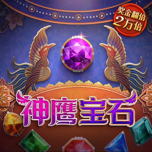 新莆京3969