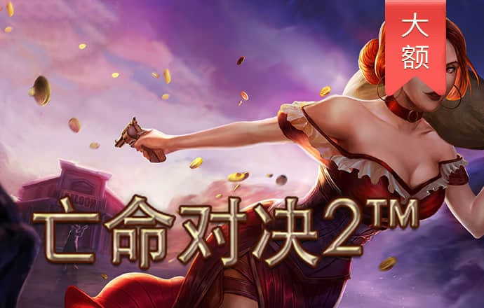 emc易倍体育官网app