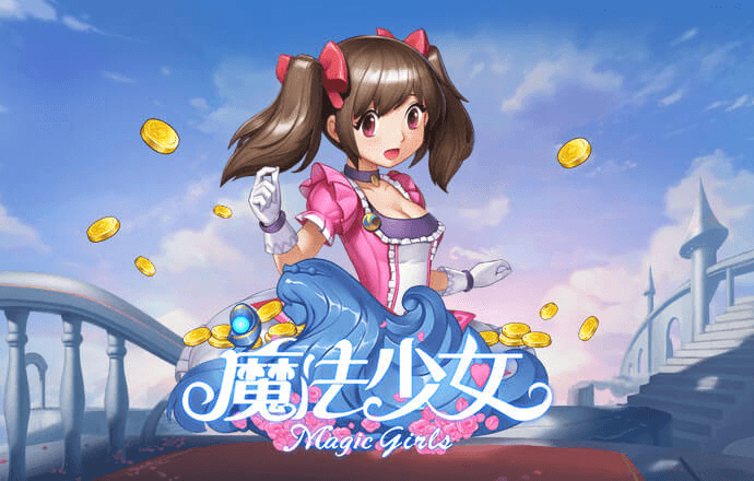 六合联盟660507COM0