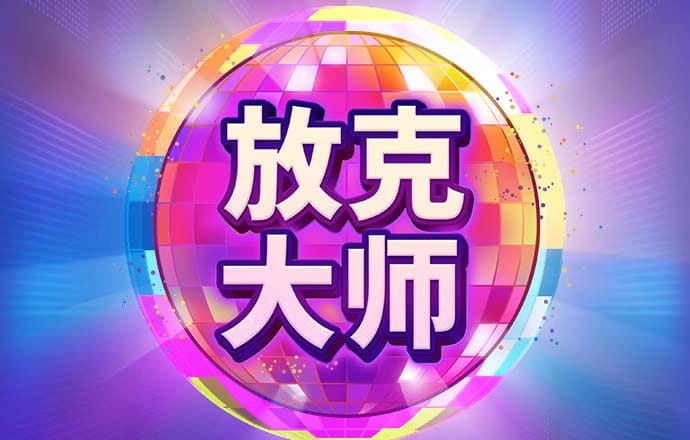 c7娱乐下载安卓