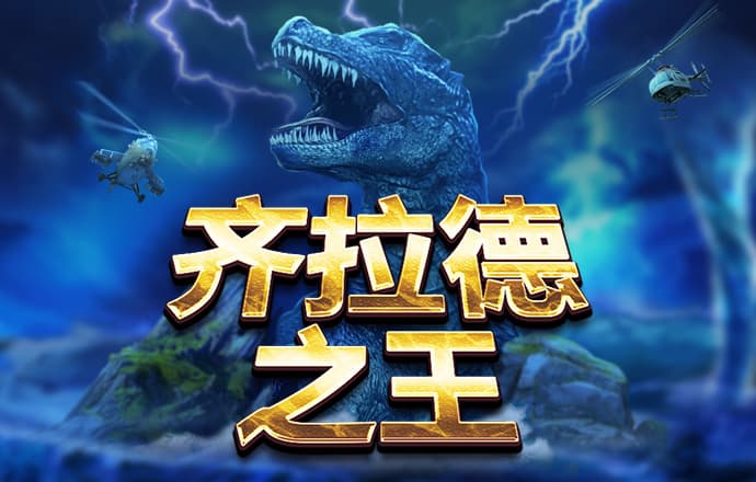 188金宝搏app官网滚球