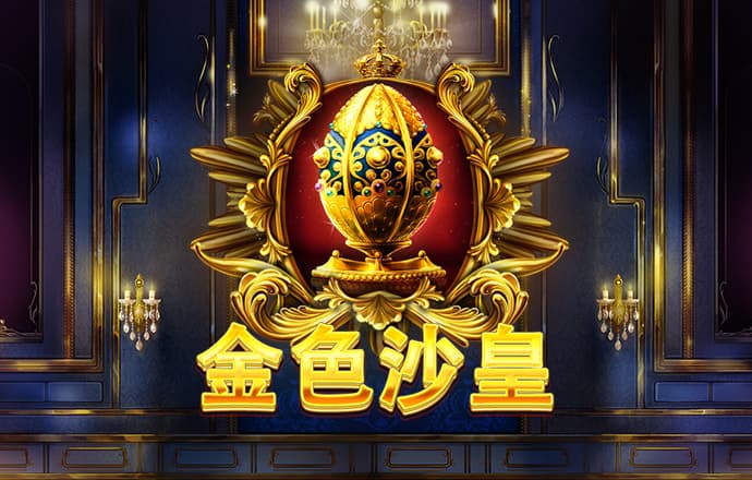 韦博体育app官方下载