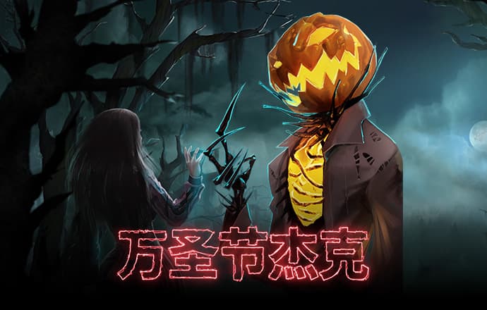 永信贵宾会
