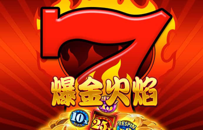 c7电子娱乐游戏app官网版