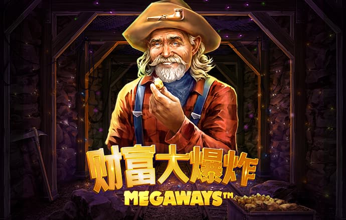 三肖必中特三肖三码官方下载